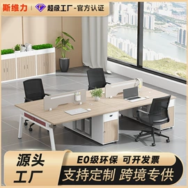 办公桌;会议桌;办公椅