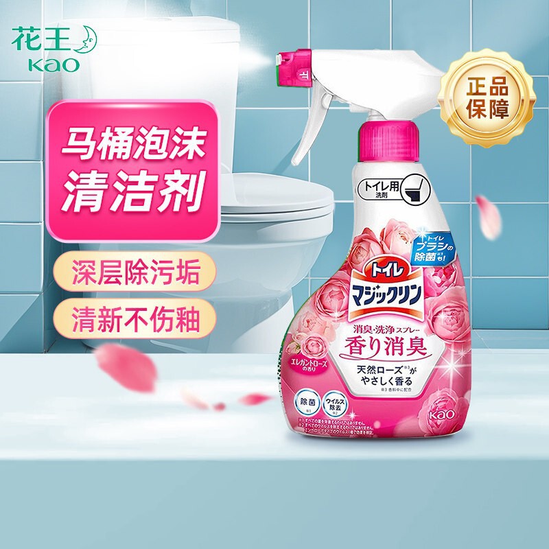 Japanese Kao Toilet Cleaner, Toilet Bowl Stain Remover, Deodorizing Aromatic Foam Spray, 350ml Wholesale Japanese Kao Toilet Cleaner, Toilet Bowl Stain Remover, Deodorizing Aromatic Foam Spray, 350ml Wholesale