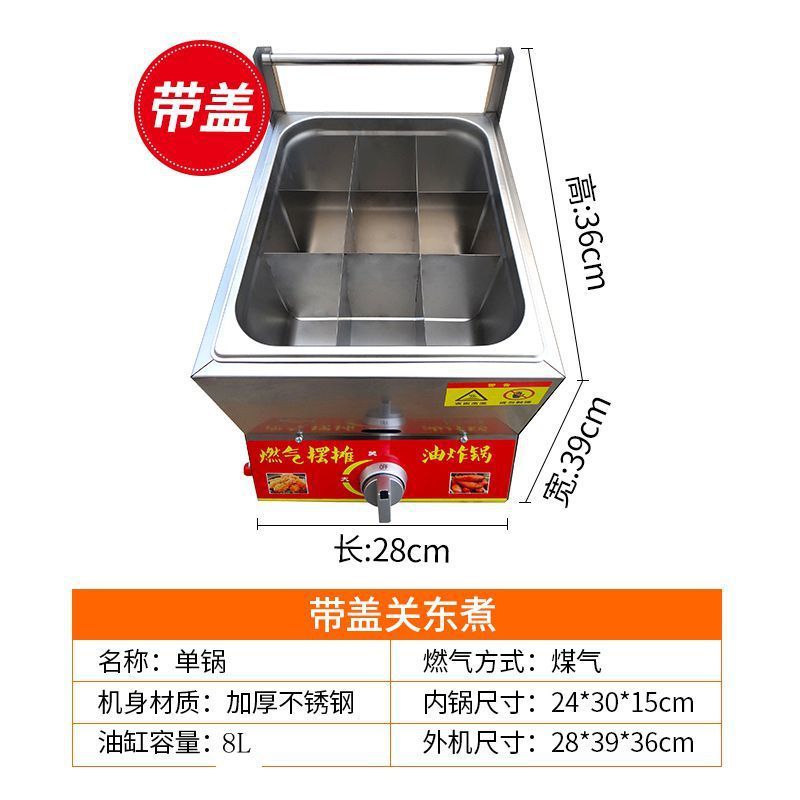 걸쭉한 클래식 오뎅(10개 세트 무료)