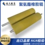 生产涂布机油墨包装机