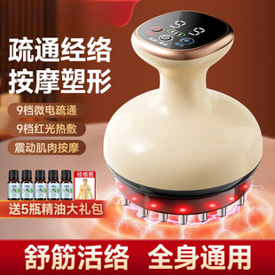 Electric Meridian Brush Dredging Instrument Vibrates to Soothe Meridians and Activate Meridians, Rechargeable Whole Body Universal Scraping Massage