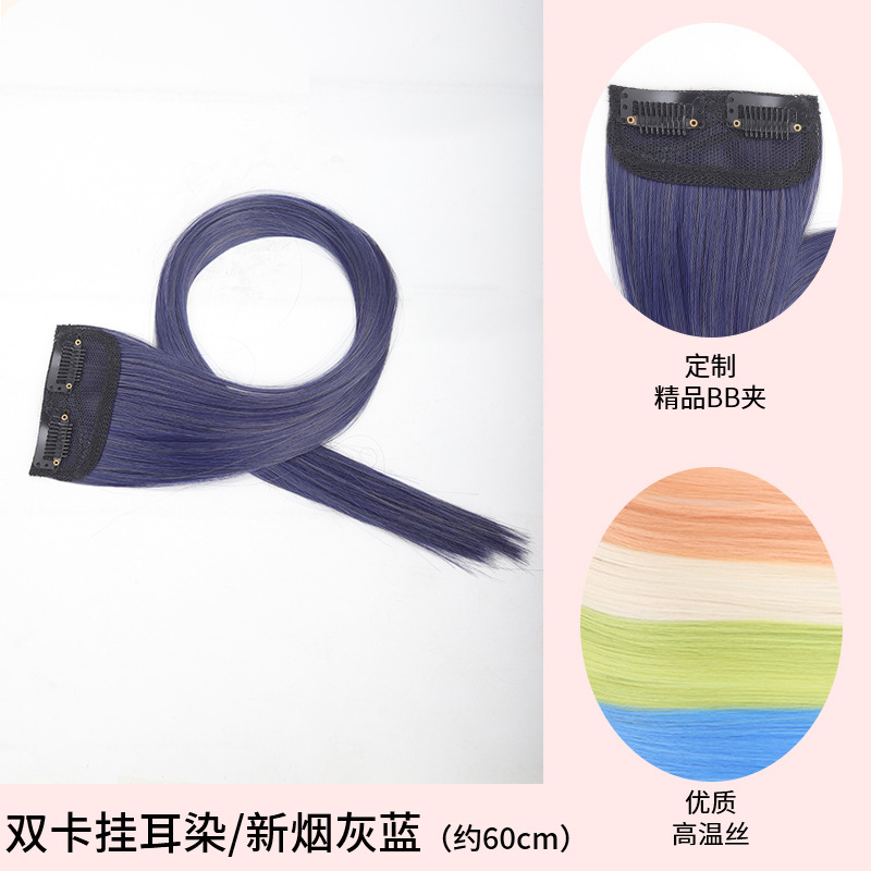 Extensiones de cabello con clip Xiu Fan con reflejos de colores, estilo de cabello largo y liso de una sola pieza invisible. image 33