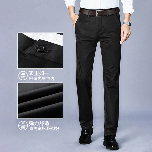 莱赛尔天丝西裤男士秋季高级感商务休闲长裤子宽松直筒垂感工装裤