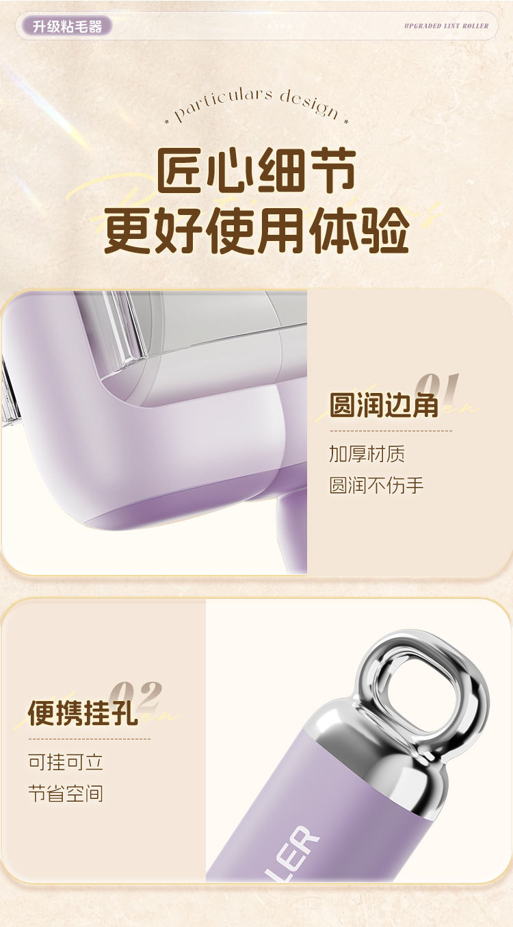 Lint Roller Refill Tear-Off Lint Brush Household Clothing Hair Remover Pet Hair Cleaner for Bed Sofa Furniture