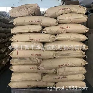 SBS YH-792E  �����ԏ����w����