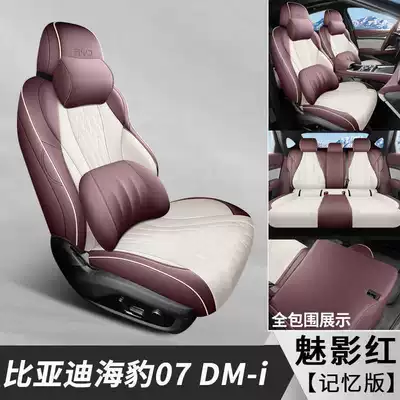 Modelə uyğun (Original) oturacaq örtükləri – 07 dmi/ev car seat - phantom-red-memory-foam-version-note-the-model-year