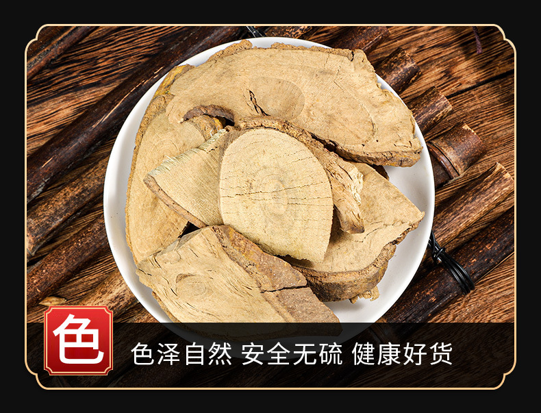 Liang Mian Zhen (Zanthoxylum nitidum) — Dried Herbal Powder & Root Pieces, 500g key features