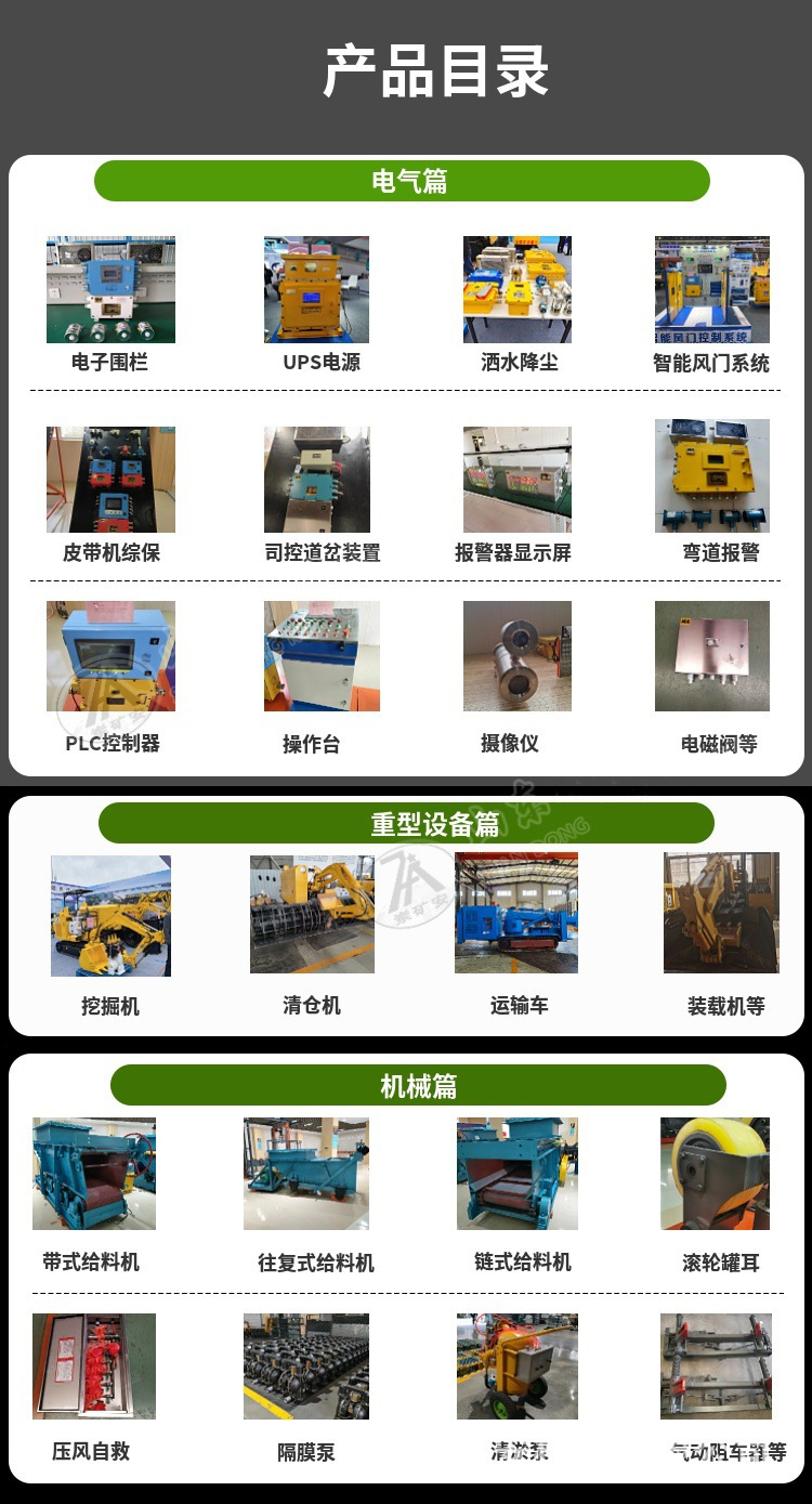 工厂售后1