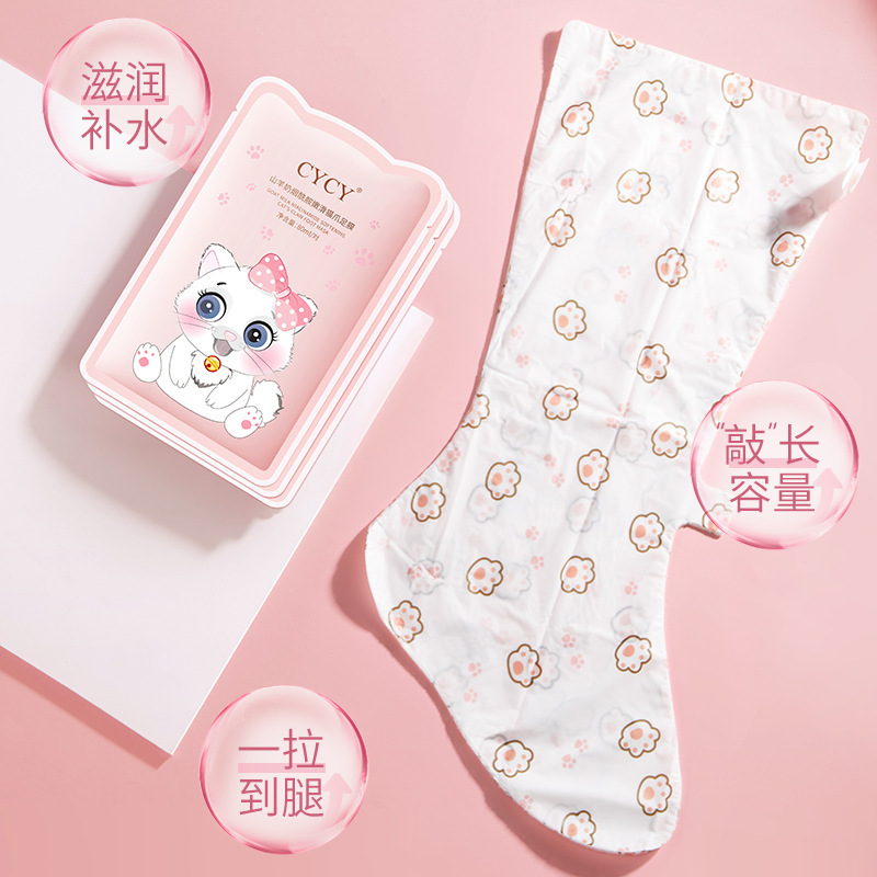 CYCY猫爪足膜加长足膜烟酰胺温和去角质嫩白肌肤去死皮补水脚膜|undefined