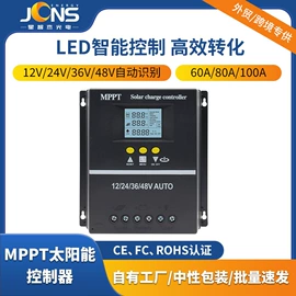 光伏组件;太阳能控制器;逆变器