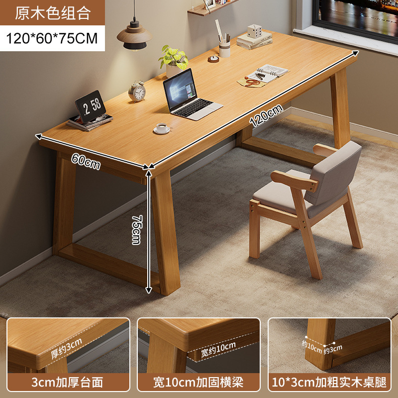 Escritorio de doble pierna de madera maciza, escritorio de computadora de aprendizaje para estudiantes en casa, escritorio largo, escritorio de trabajo, escritorio de dormitorio
