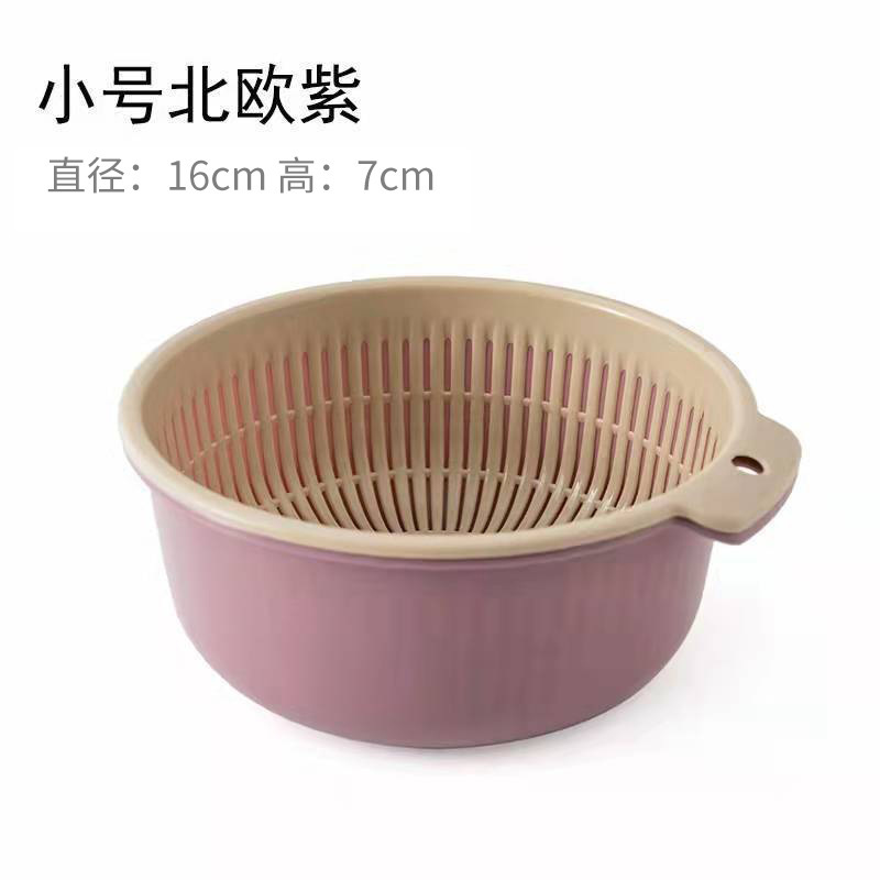 厚みのある丸型二層水切りかご6点セット、野菜洗いかご、キッチン野菜洗い・米洗いかご、卸売野菜洗い桶|undefined