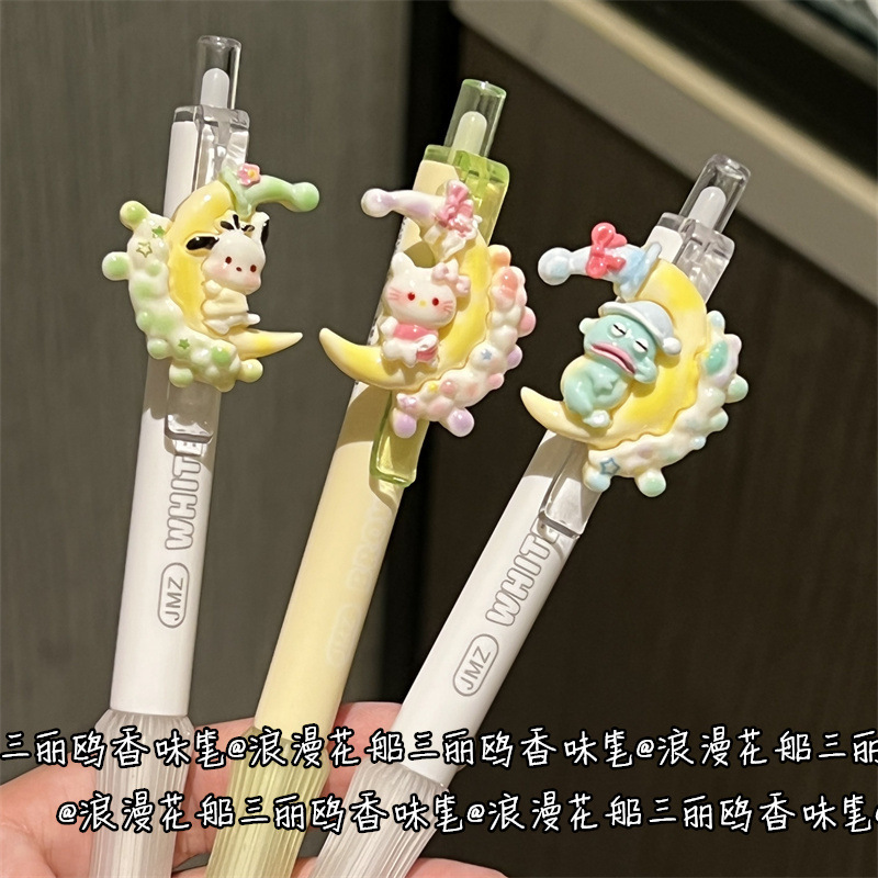 花花月牙香味中性笔减负挂件笔少女心可爱ins高颜值学生刷题黑色|undefined