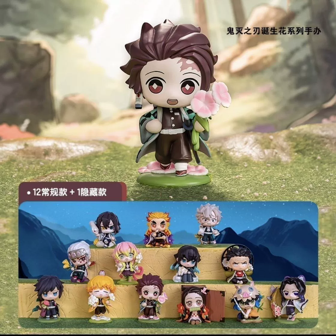 Demon Slayer: Слепая коробка Рождение цветка серия Танзиро nezuko Yanzhu Zenie фигура периферийные украшения подарок