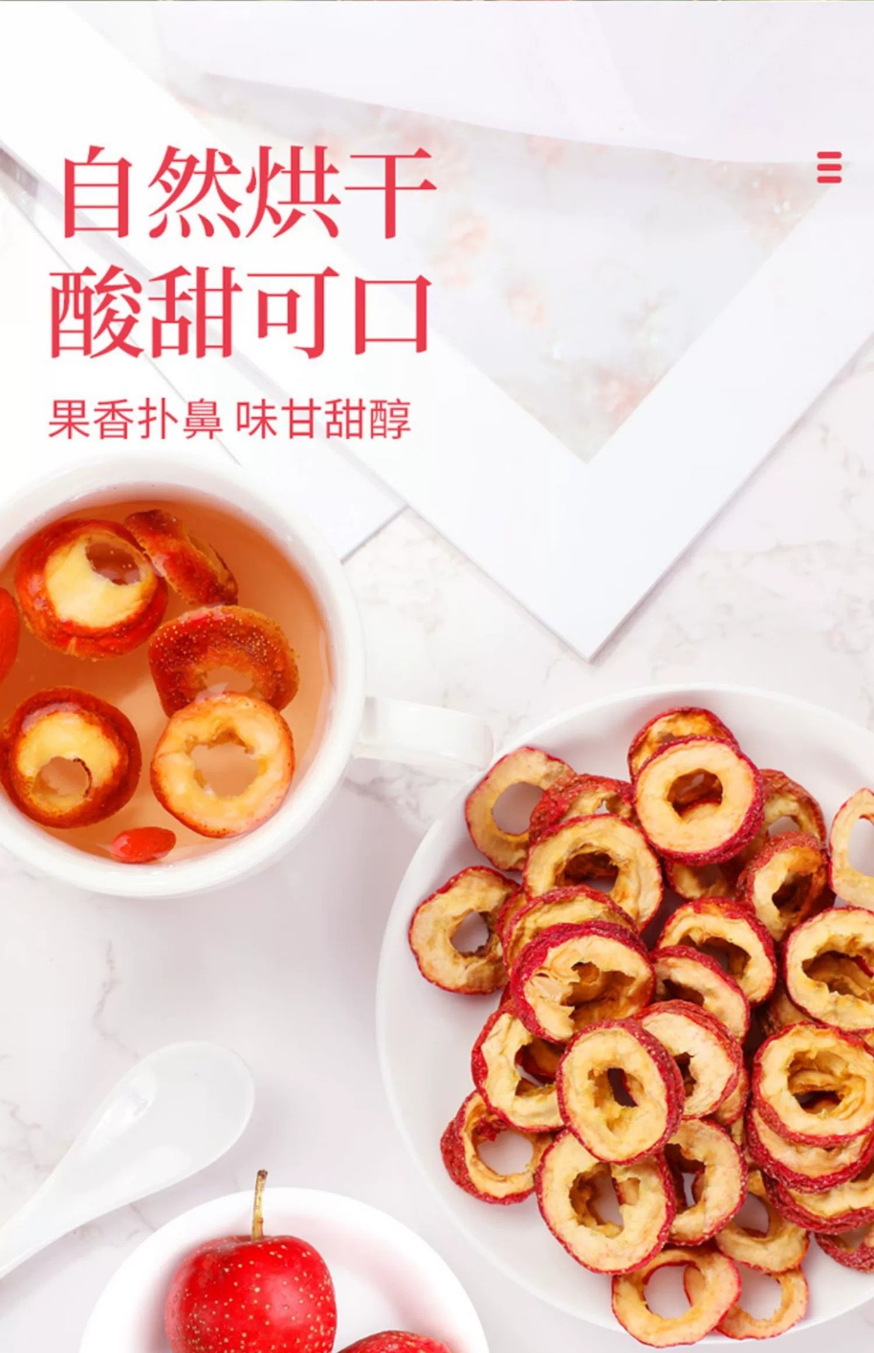 Dried Hawthorn Slices Shan Zha Pitted Sugar Free Hawthorn Rings for Tea and Infusions 80g Sample Pack overview