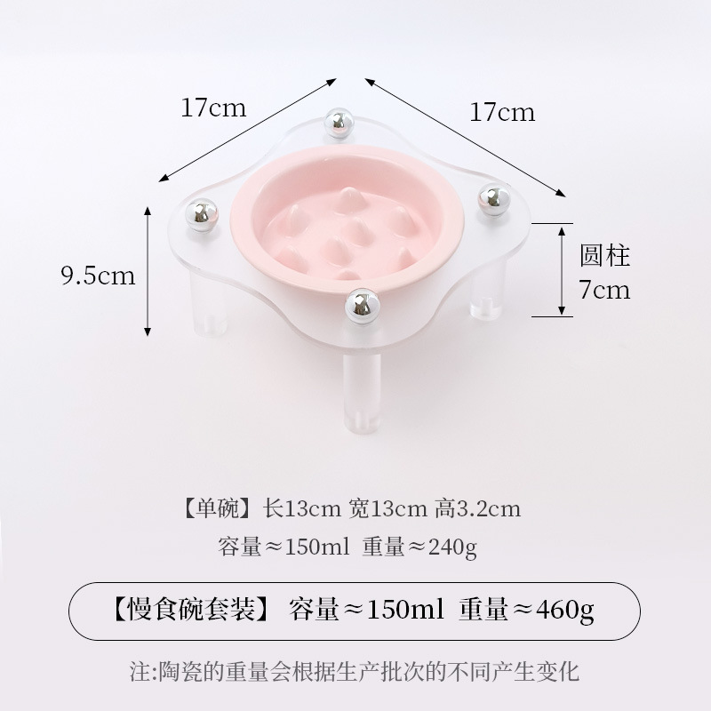 작은 엣지 보호 슬로우 푸드 그릇 [핑크] + 꽃무늬 아크릴 스탠드
