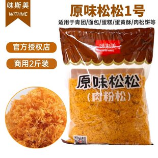 ζ˹��ԭζ����1kg �����1̖2̖�決ԭ�ϵ��S�։�˾����������F