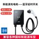 New model- 10m gun cable-bluetooth charging