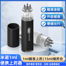 �^Ƥ��ș�����Z���͝L�鰴Ħ�^���oș1-15ml���lҺ�TĨ�^�l��Һ��