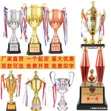 巜運動會金屬籃球獎杯制作足球比賽大號四柱工藝品慶典頒獎廠家批
