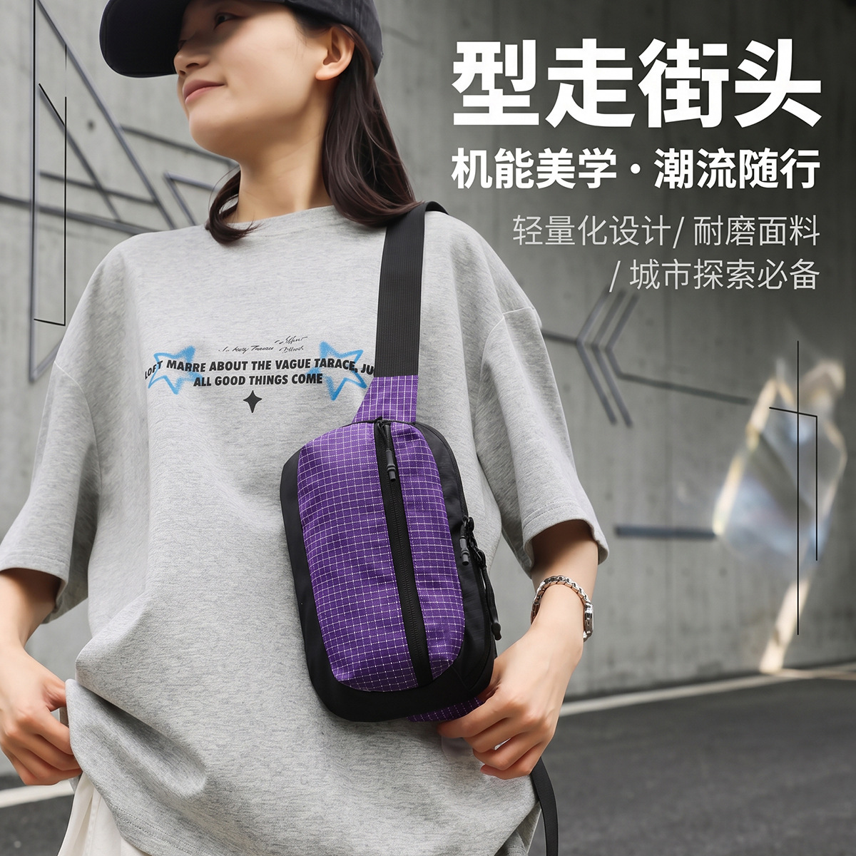 2026 Summer New Style Plaid Simple Korean Style Stylish Small Square Bag for Women, Lightweight Shoulder Crossbody Bag, Mobile Phone Bag, Chest Bag