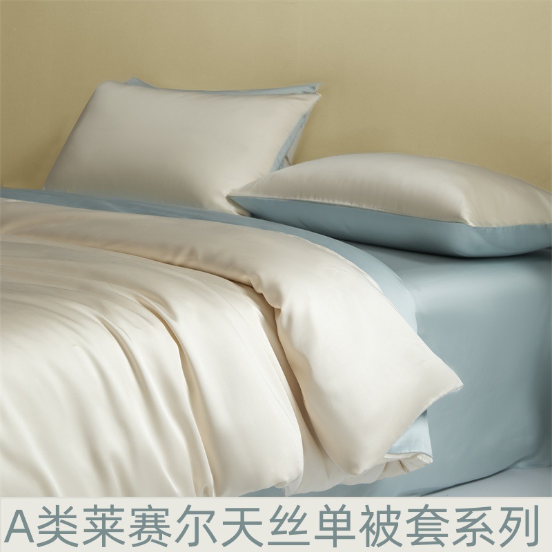Class A 100 Lanjing Tencel Single Quilt Cover Summer Silky Naked Sleeping Single Bed Sheet Bed Hat Solid Color Double Quilt Cover Pillowcase