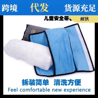 Shoulder Pillow, Seat belt shoulder pad
