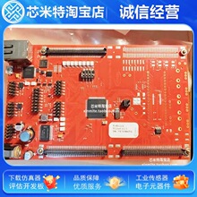 TC234�_�l�� Ӣ�w��TC275D�u���� ȫ��ԭ�b������ DSP̎����TC357