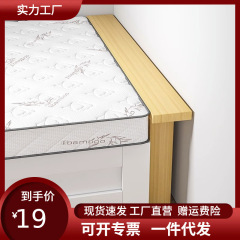 ベッドの縫い目は神器を充填します。ベッドの縁の隙間は木の板のベッドを詰めます。