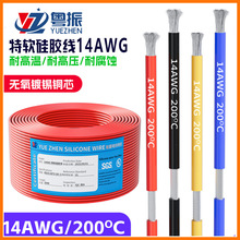 �F؛��ܛ���z�� �늳غ�ģ�ù��z���͸ߜؾ�14AWG����ܛ�����z��