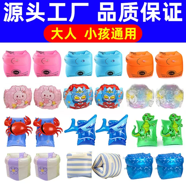 Factory direct supply PVC inflatable hemp pattern arm ring men's and women's cylinder water sleeve adult double airbag swimming arm ring