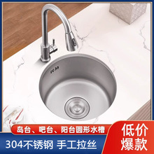 304̨����A������ˮ�����N�β۲��P��Ѝu��̨�N��ϴ�����̨��