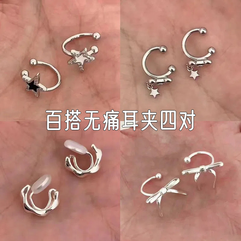 Alloy Ear Clip Five-Pointed Star Set Cool and Handsome Earrings for Women Design Versatile Ear Bone Retro Stacked High-End Ins Earrings