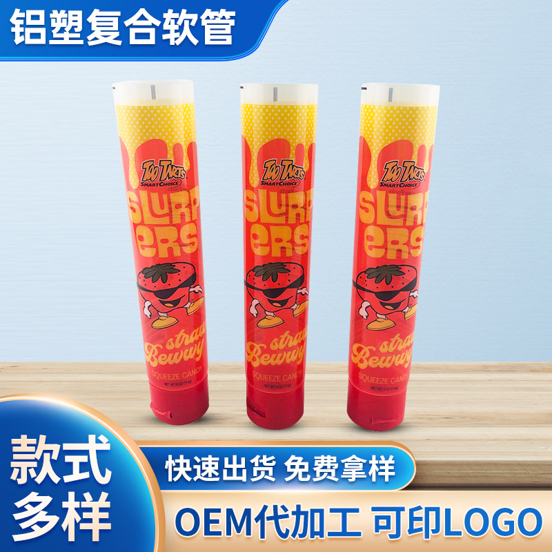 供应化妆品护手霜化妆品类包装软管牙膏药膏管铝塑软管包材挤压管