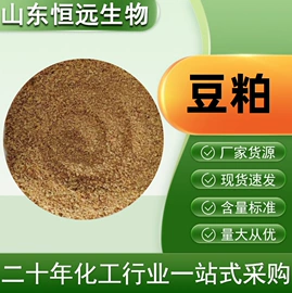动物性饲料;植物性饲料