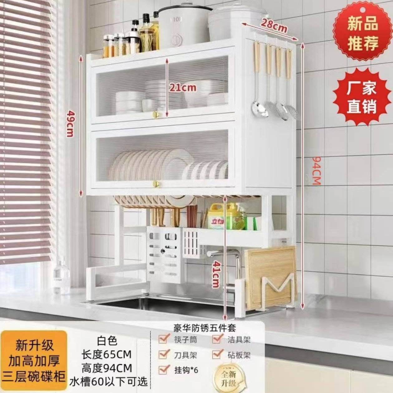 Rejilla de fregadero de cocina, fregadero, encimera de fregadero, armario a prueba de polvo, almacenamiento de vajilla multifuncional, rejilla de drenaje de almacenamiento