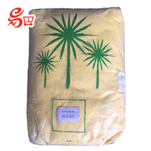 3棵树巴西棕榈蜡T1片食品级化妆级巴西蜡抛光