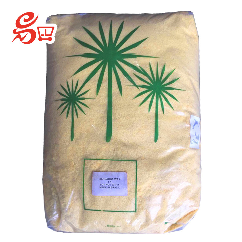 3棵树巴西棕榈蜡T1片食品级化妆级巴西蜡抛光