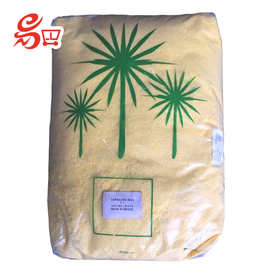 3棵树巴西棕榈蜡T1片食品级化妆级巴西蜡抛光