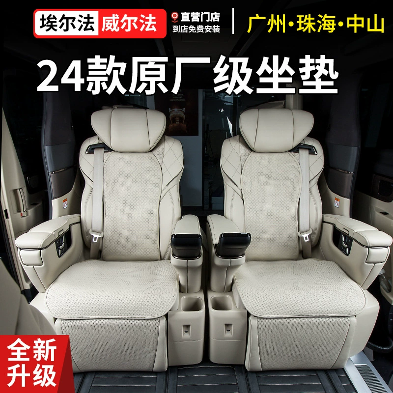 Применимо к 24 чехлам для сидений Elpha, модифицированным alphard40 серии Wilh дышащие специальные подушки сиденья