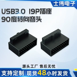 转接卡转接线;移动硬盘盒;其他电脑配件