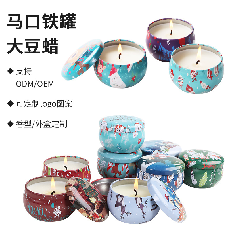 Aromatherapy, candle, gift box, perfumed atmospheric windproof set, high-quality style 5