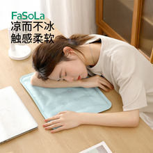 FaSoLa冰垫坐垫汽车家用沙发夏天散热冰枕降温神器桌子椅子冰凉垫