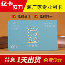 �S��ֱ�N���T��ֵ���e�փ�ֵ���tԺ���\��IC/ID�Б���Ƭӡˢ����