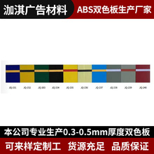 �V���������Ƭ�����T�� 0.2-3MM�pɫ�� ���ÏV����φ�������l