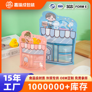 �ɐ۶YƷ����ͯ�׃��@�Y���ܷ����ǹ���ʳ�決���b���b������