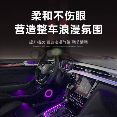 Light, Panel (Dashboard) işıqlandırması