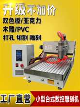 cncС����Xȫ�Ԅ�pvc�pɫ�偆����늙���������ʽ���㔵�ص�̙C