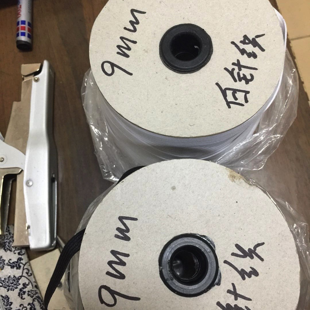 【大量现货】口罩9mm优质黑白彩色针织带扁形松紧带服装服饰箱包