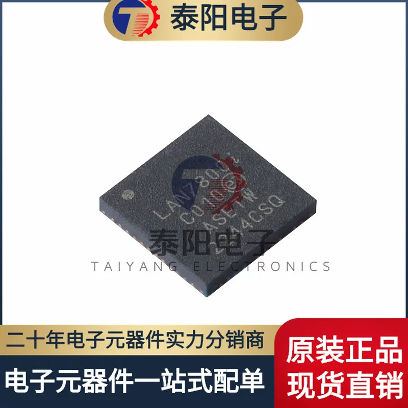 Новый оригинал LAN7800-I/VSX SQFN-48 (6x6) микросхема интерфейса